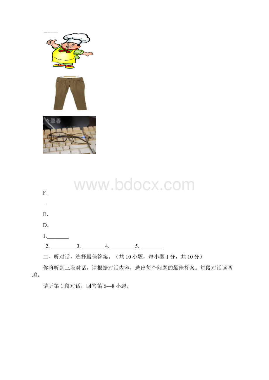 九年级英语下学期第二次月考试题 人教新目标版.docx_第2页