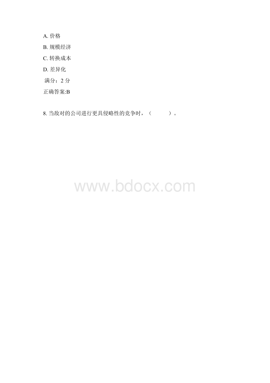 17春华师《企业战略管理》在线作业满分答案Word下载.docx_第3页