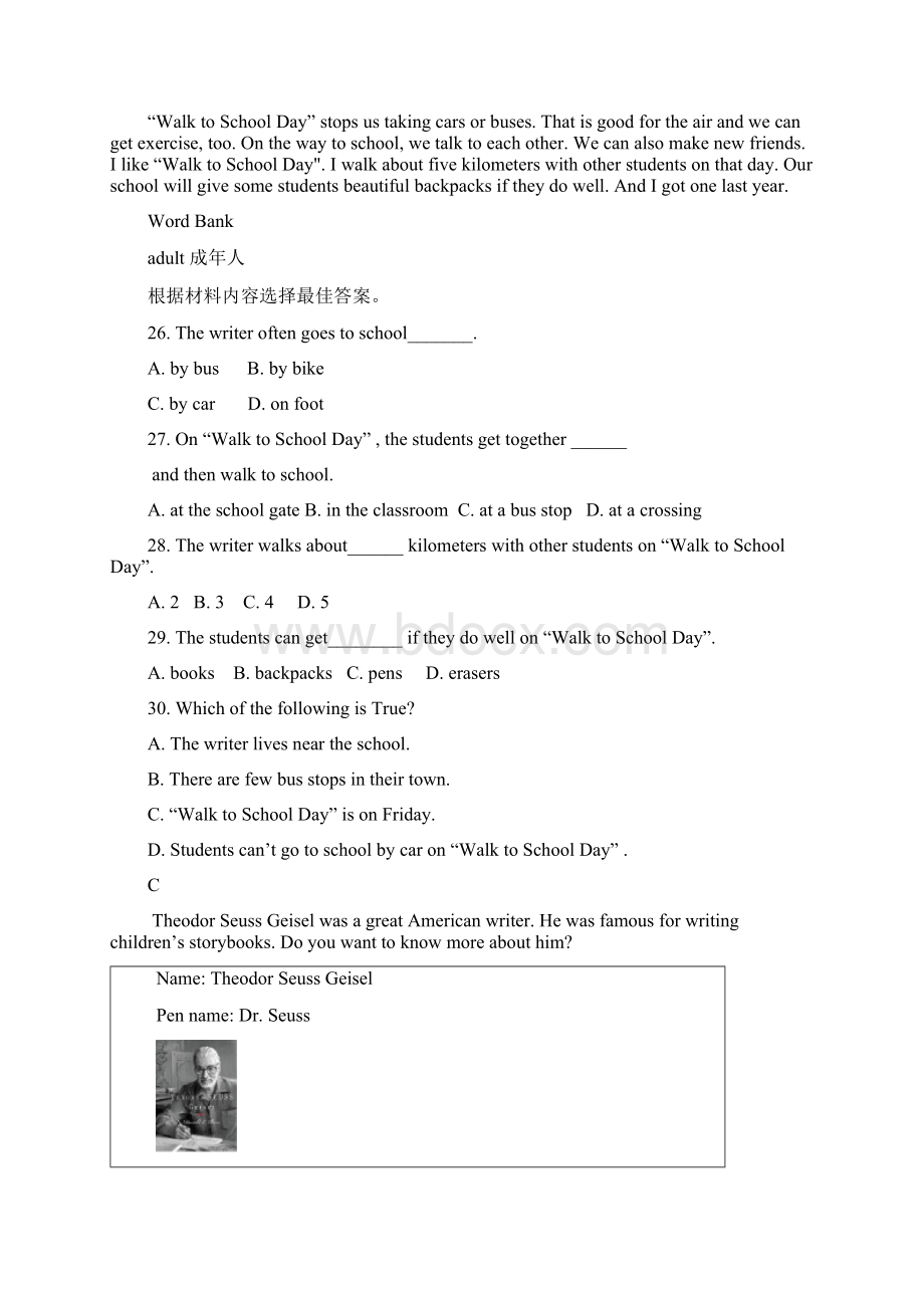 河南省濮阳市三年七年级下学期升级考试英语试题分类汇编阅读理解Word文档格式.docx_第3页