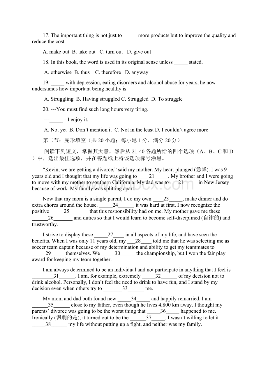 届浙江省杭州外国语学校高三上学期期中考试英语试Word文档下载推荐.docx_第3页