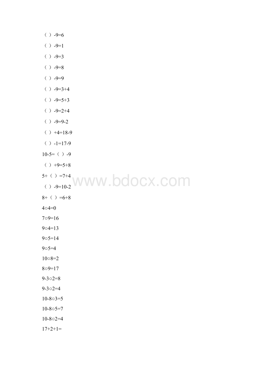 人教版小学数学一年级下册20以内退位减法口算速算试题全套.docx_第2页