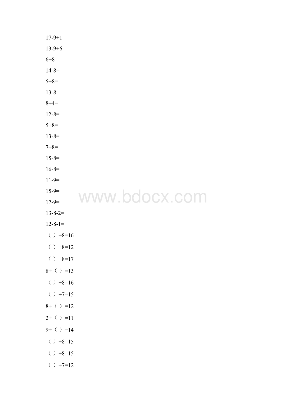 人教版小学数学一年级下册20以内退位减法口算速算试题全套.docx_第3页