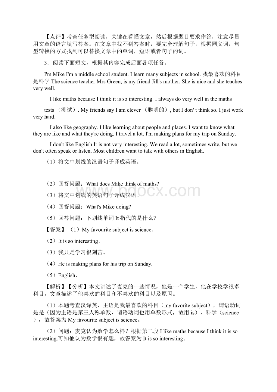 英语七年级英语上册任务型阅读知识点总结和题型总结经典.docx_第3页