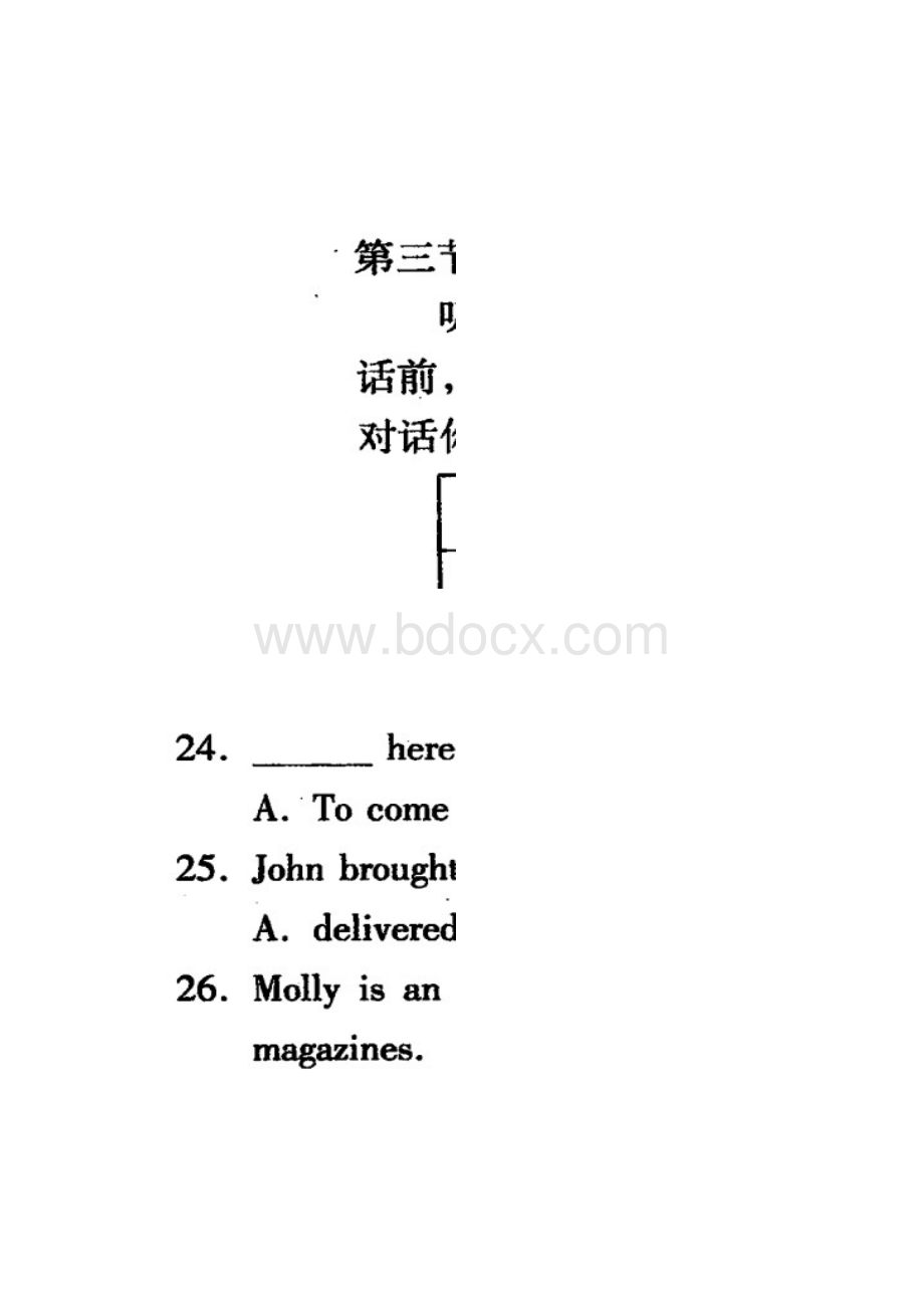 丰台区高三年级第二学期统一练习二英语Word格式文档下载.docx_第2页