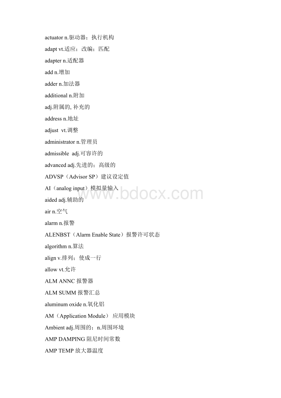 仪表英语词汇手册新版.docx_第2页