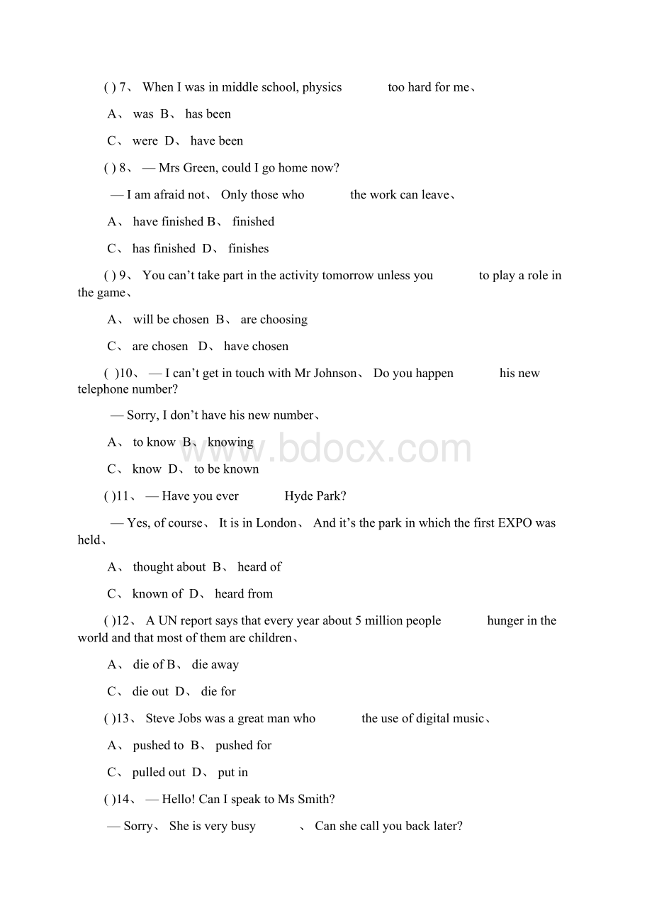 春牛津译林版英语九下Unit 3《Robot》单元测试题.docx_第2页