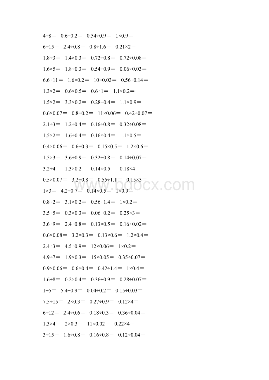 五年级数学上册口算题大全17.docx_第3页