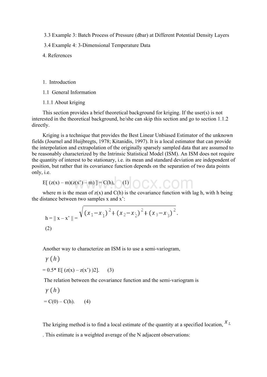 EasyKrig30的说明文档kriging插值Word文件下载.docx_第2页