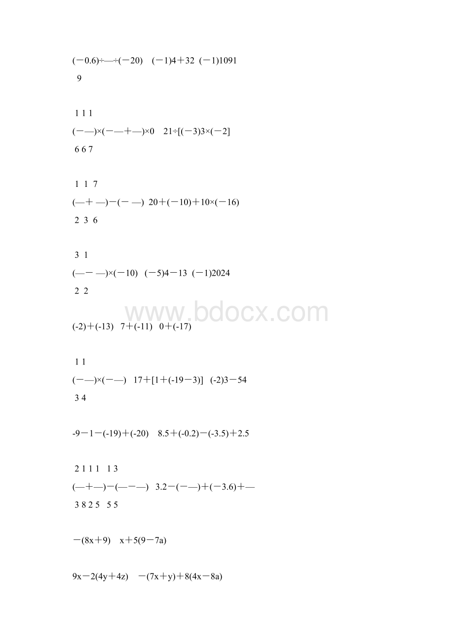 初一数学上册计算题天天练57Word文档下载推荐.docx_第3页