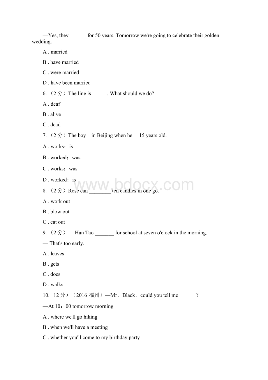 仁爱版学年下学期初中八年级英语期末测试II 卷.docx_第2页