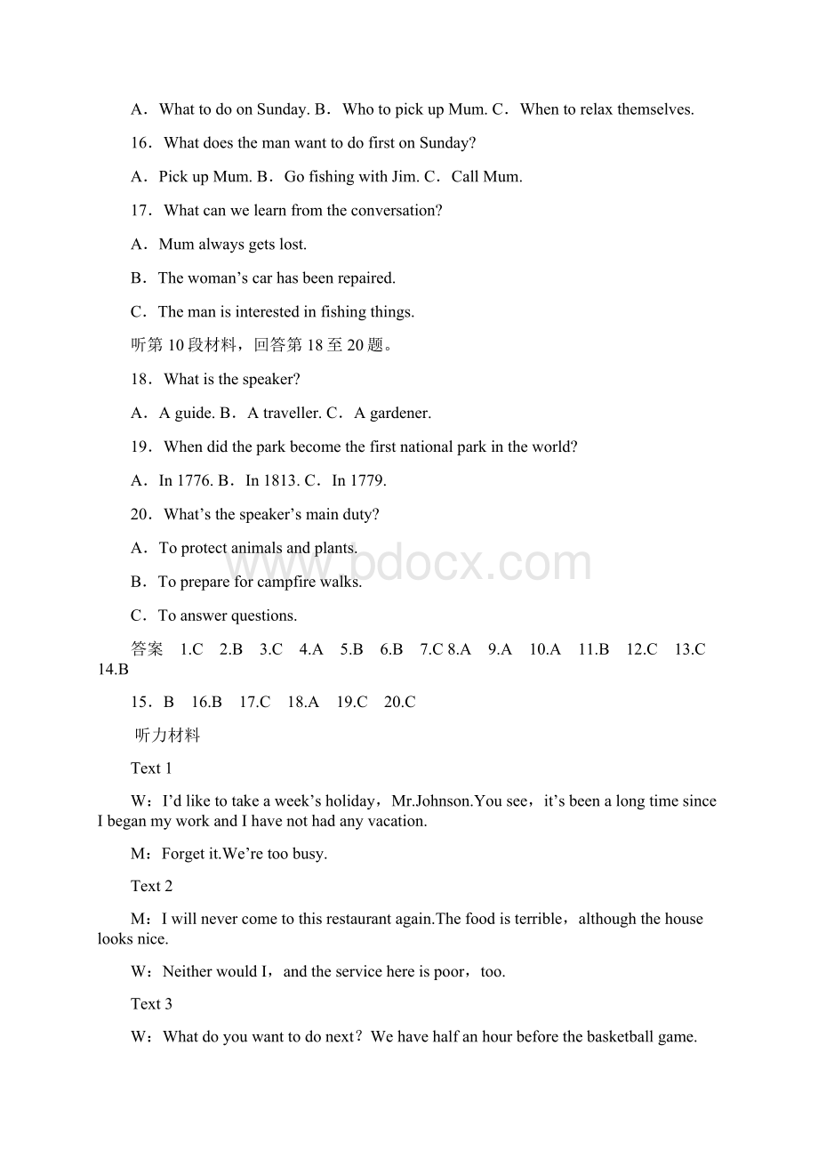 外研版高中英语必修5 Module 3《Adventure in Literature and the Cinema》单元检测Word下载.docx_第3页