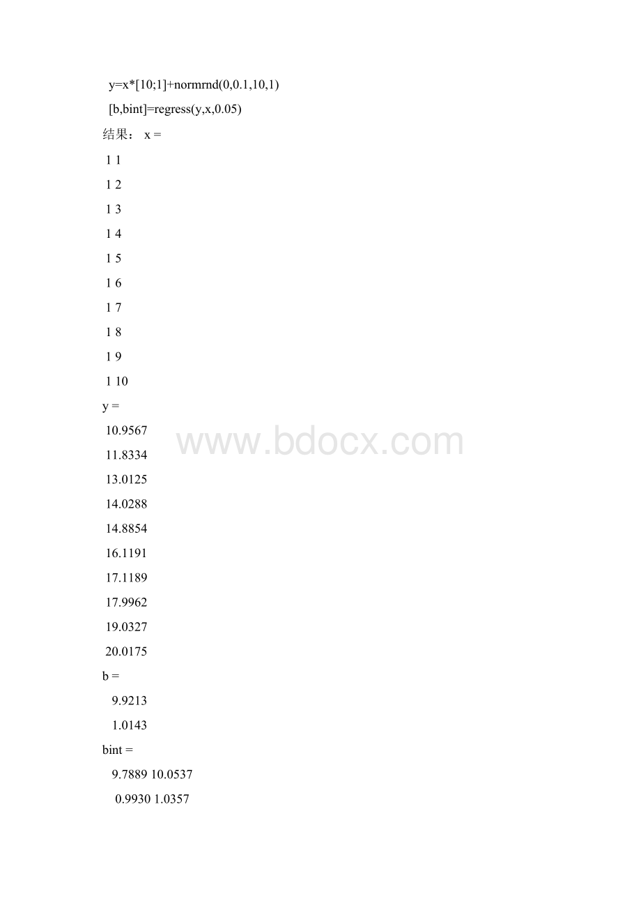 Matlab插值与拟合教程Word文件下载.docx_第2页