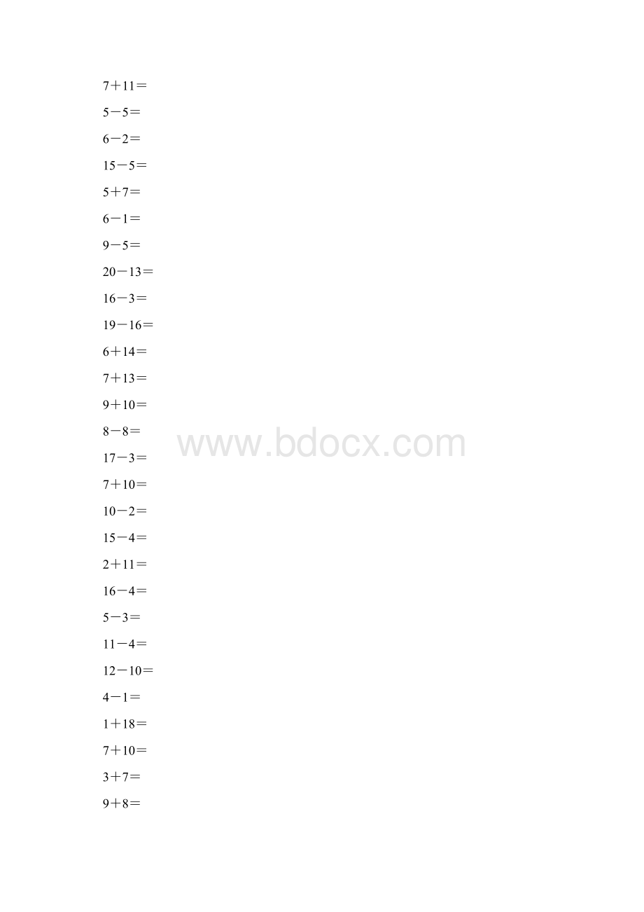 20以内加减法口算卡.docx_第3页