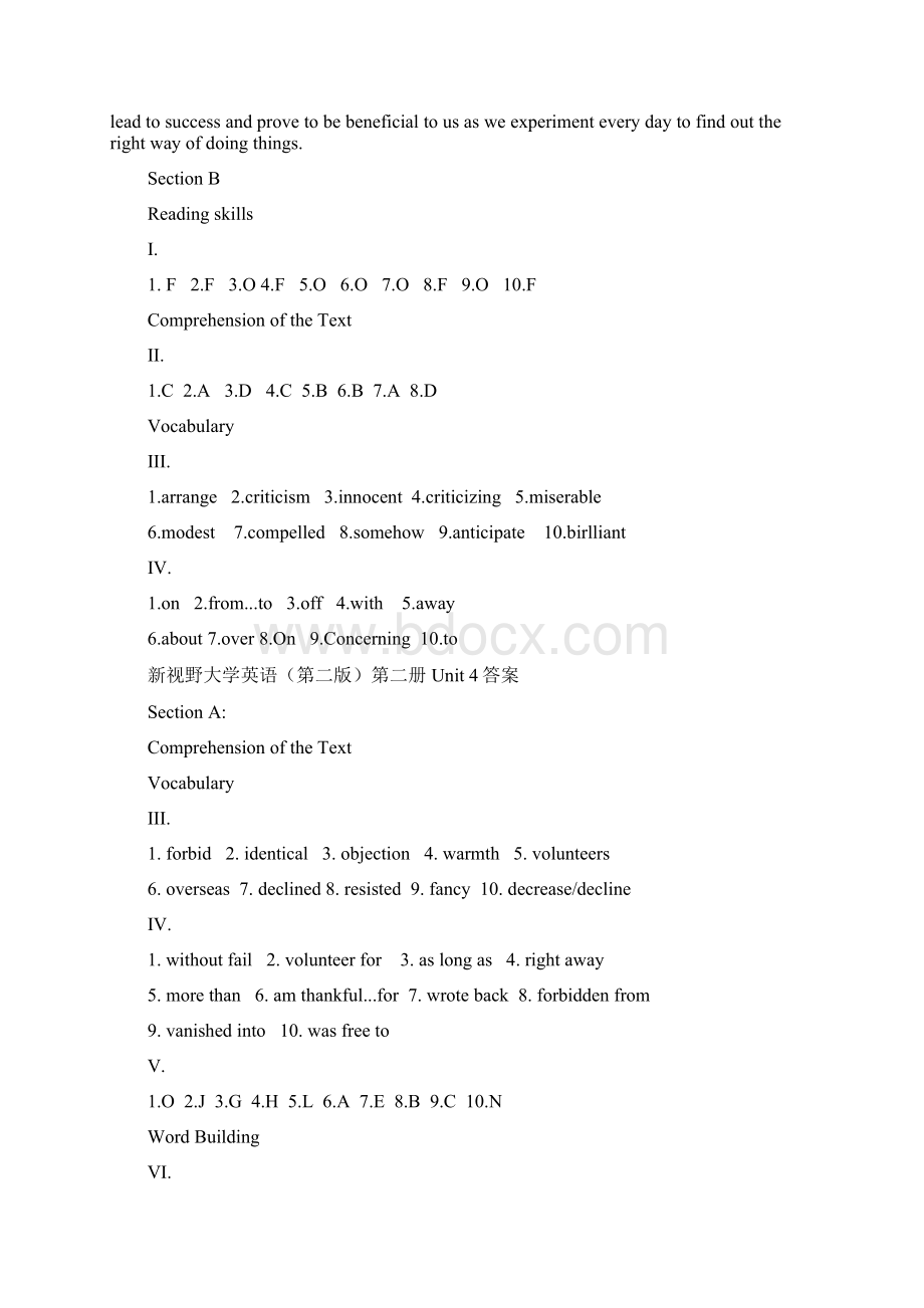 新视野大学英语答案Word格式.docx_第3页