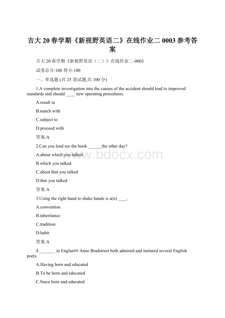 吉大20春学期《新视野英语二》在线作业二0003参考答案.docx