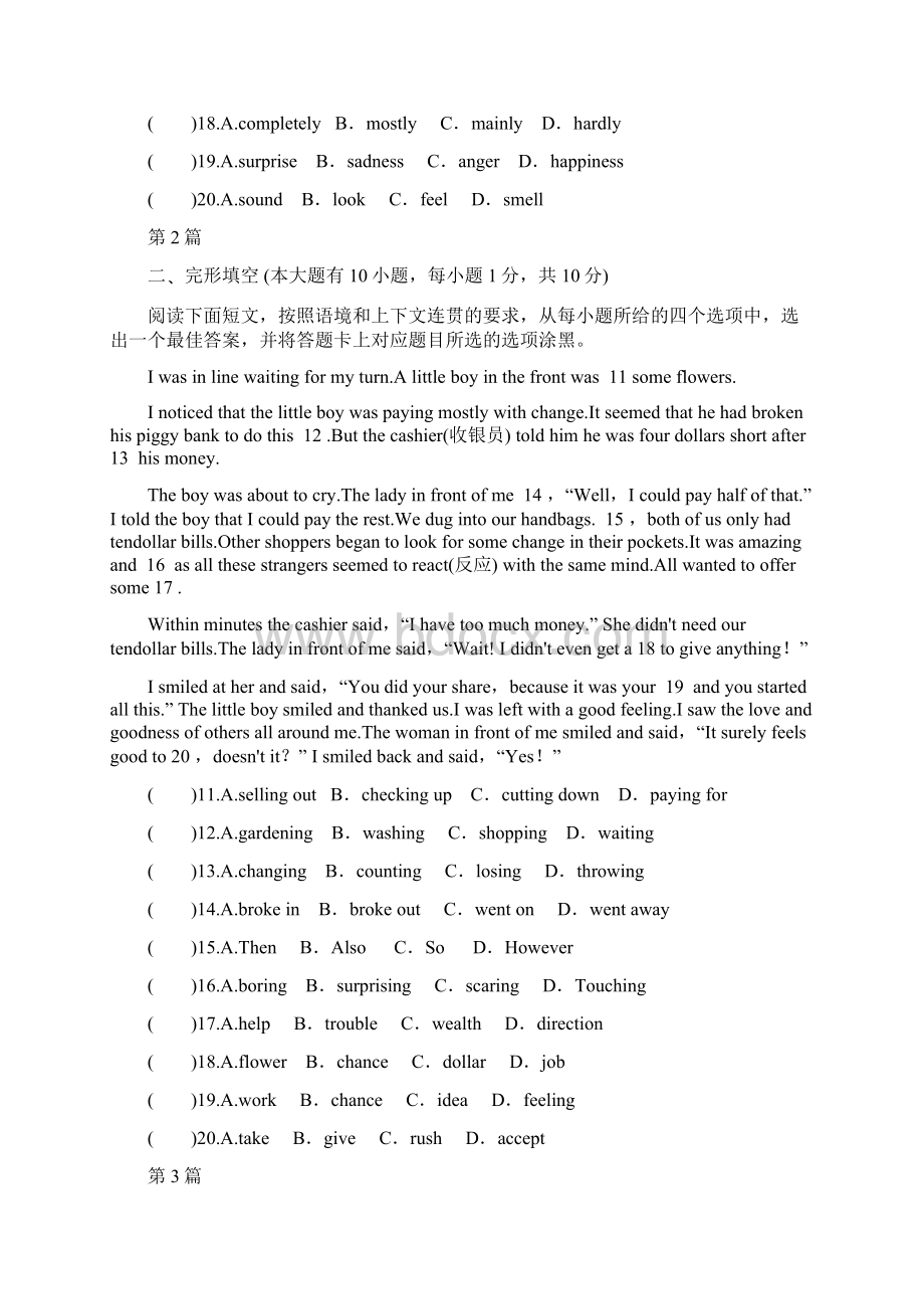 中考复习冲刺 广东省中考英语题型冲关卷二 完形填空有答案Word格式.docx_第2页