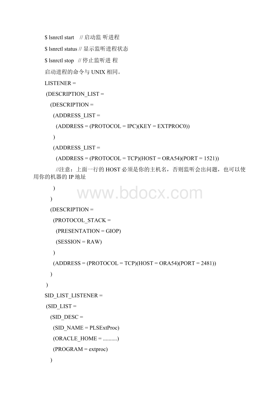 Oracl基础Word格式.docx_第2页