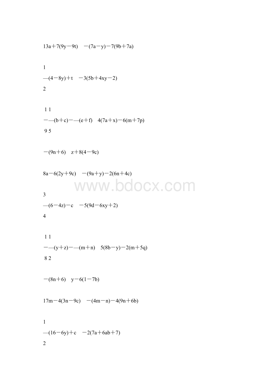 七年级数学上册合并同类项专项练习题91.docx_第3页