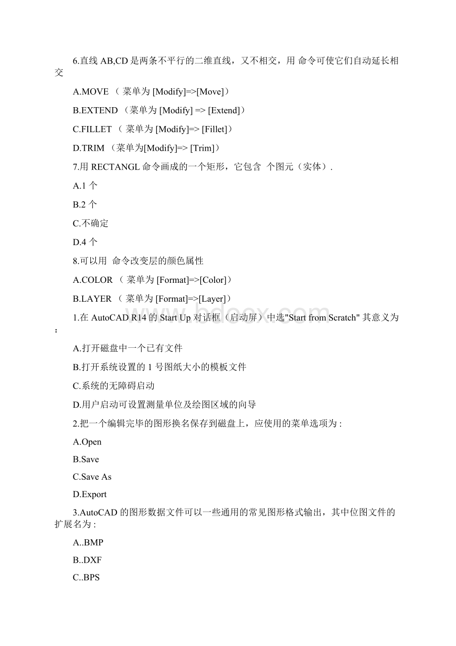 AutoCAD计算机绘图初级考试试题.docx_第2页