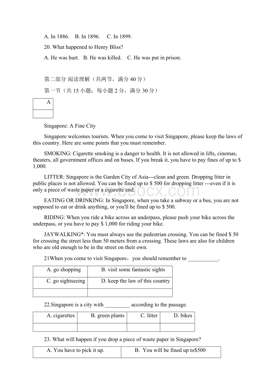 高二山东桓台县学年高二《英语》月月考试题及答案Word下载.docx_第3页