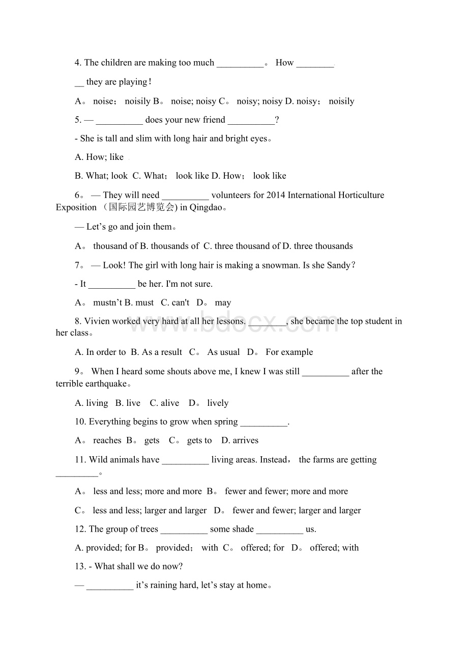 八年级英语上学期寒假作业二无答案牛津版整理.docx_第2页