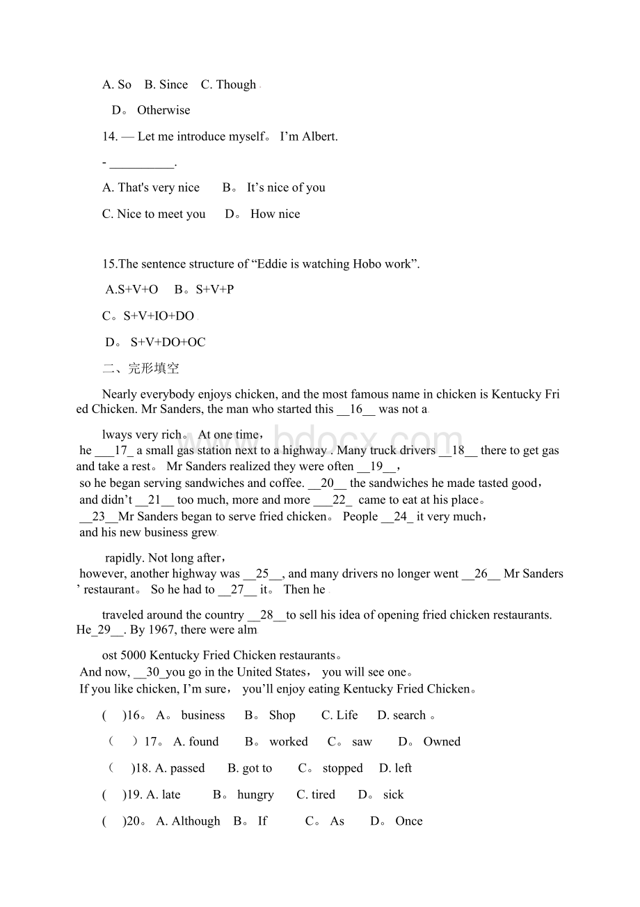 八年级英语上学期寒假作业二无答案牛津版整理.docx_第3页