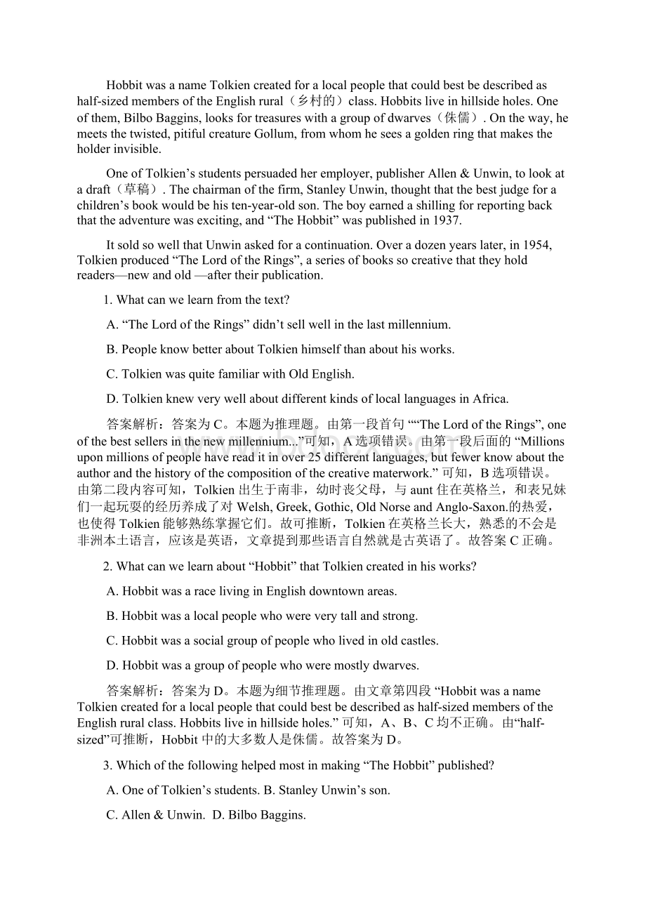 K12教育学习资料高考英语二轮复习 阅读理解能力精练4.docx_第3页