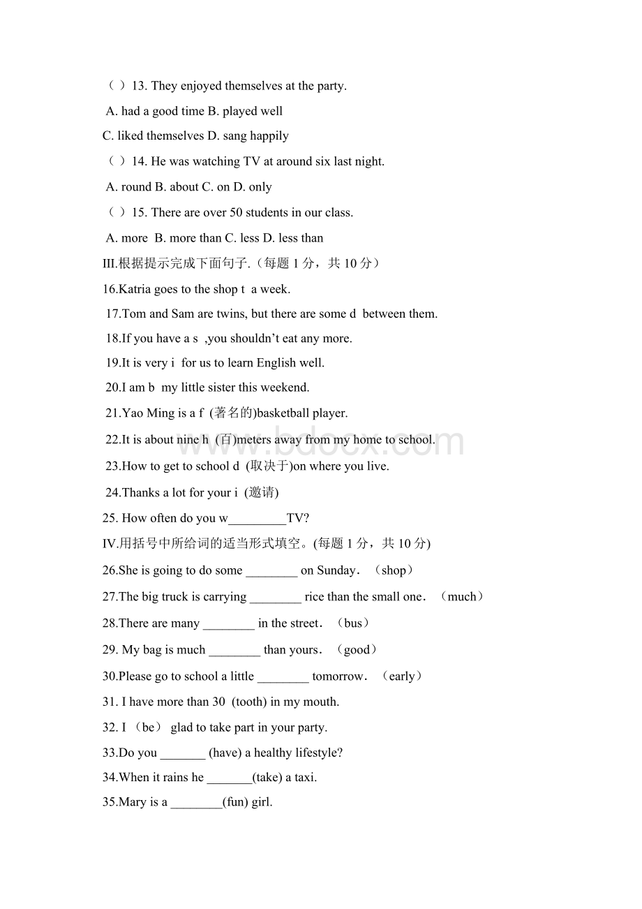 学年第一学期八年级英语期中试题.docx_第2页