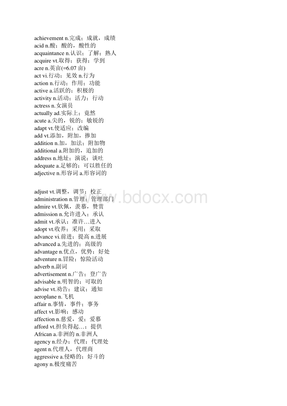 cet4大纲词汇.docx_第2页