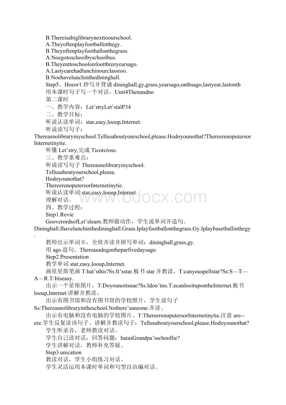 K12学习XX新版PEP六年级英语下册Unit4Thenandnow教案及练习题.docx_第3页