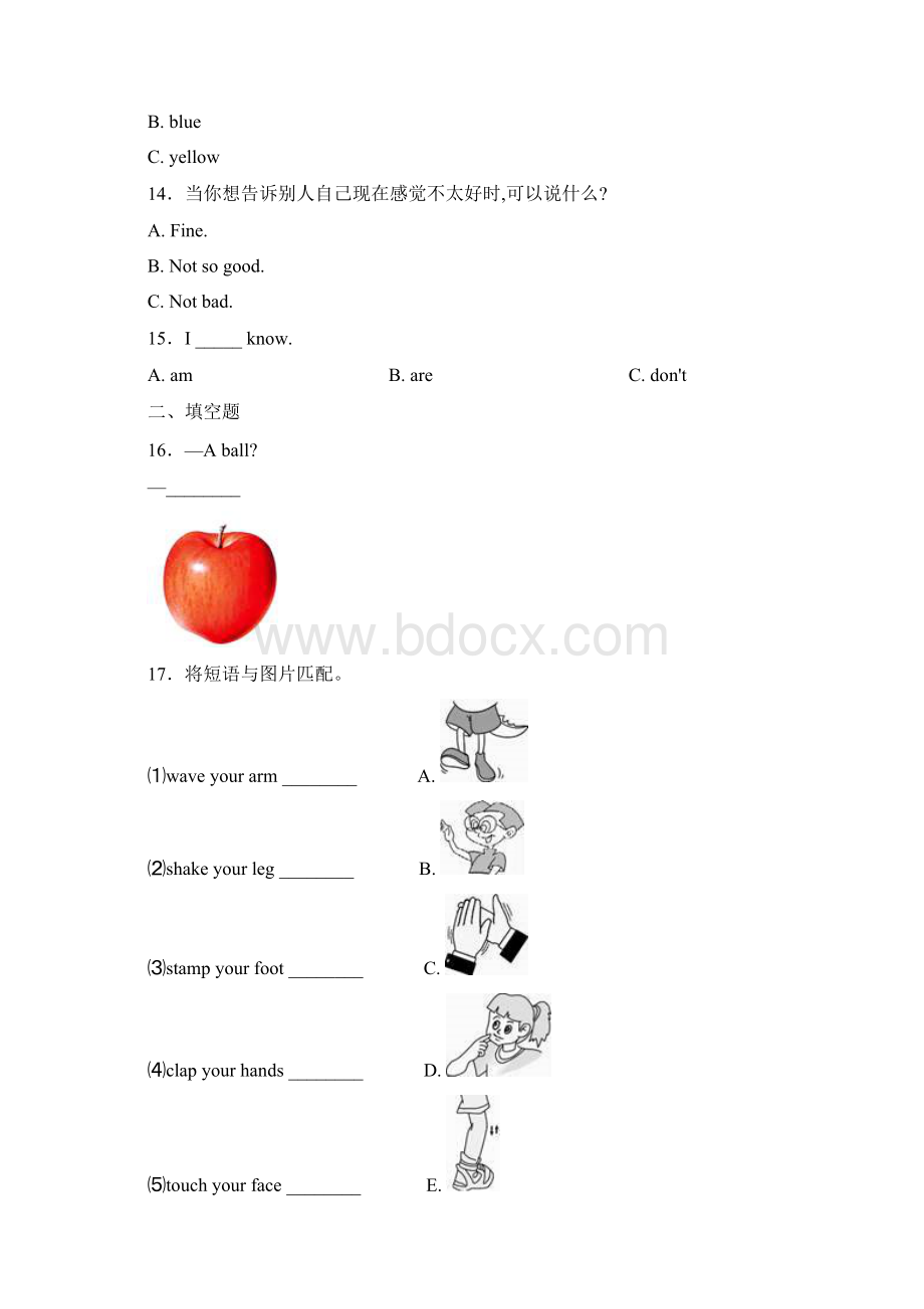 张家口市怀来双语学校三年级上册英语第一次模拟月考含答案.docx_第3页