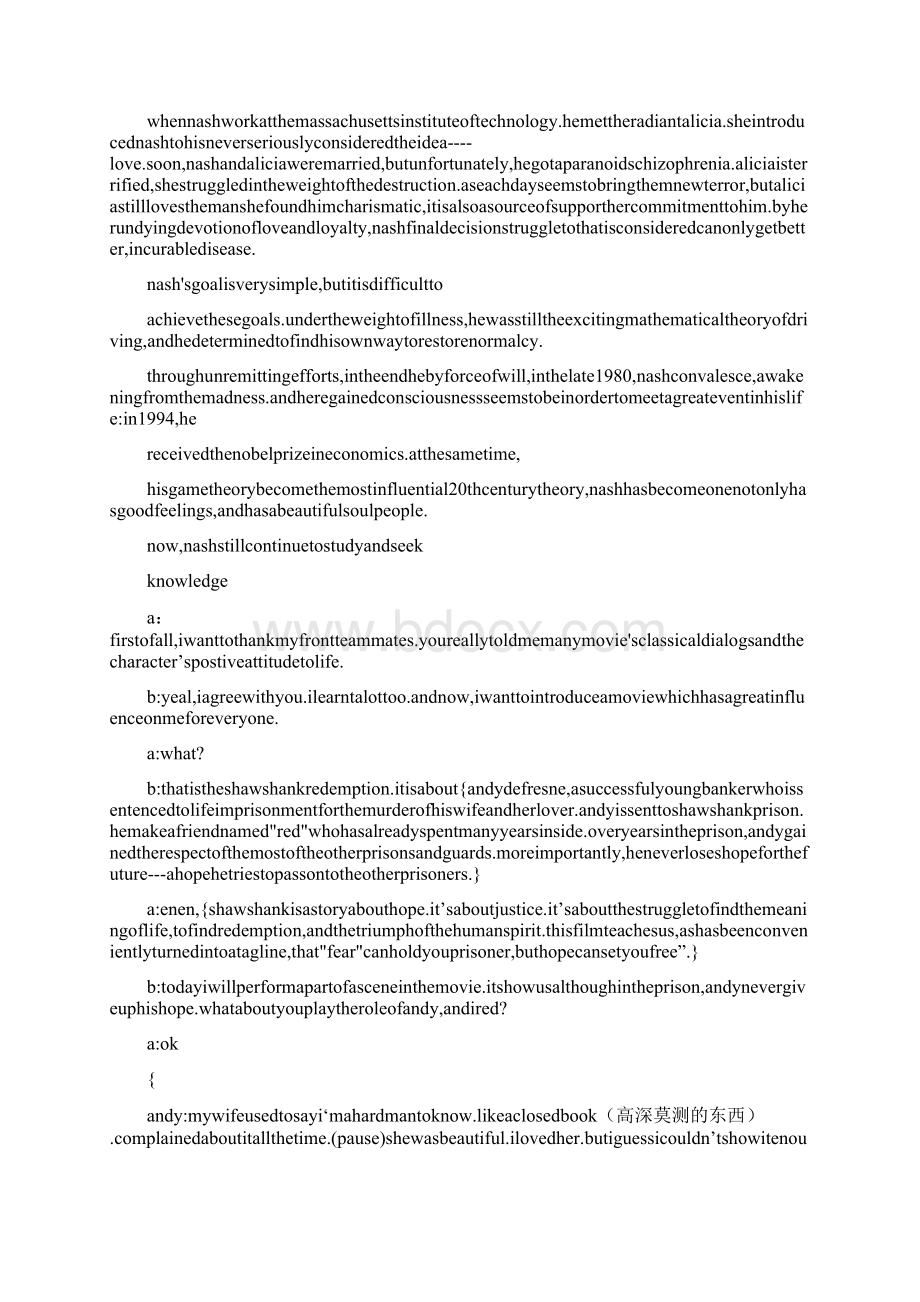 关于电影英语讲话稿精选多篇.docx_第2页