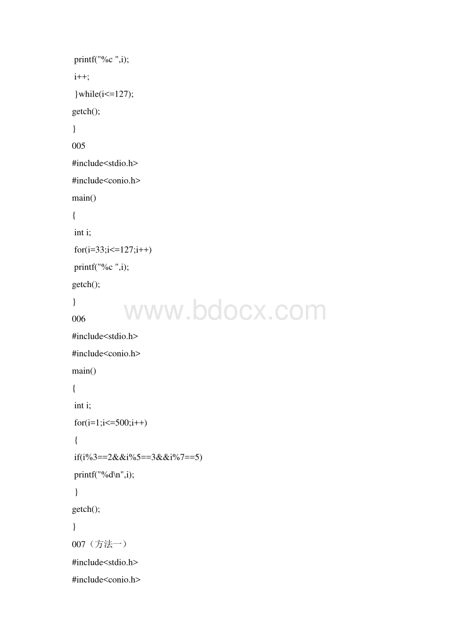 C语言上机150道题参考答案.docx_第3页