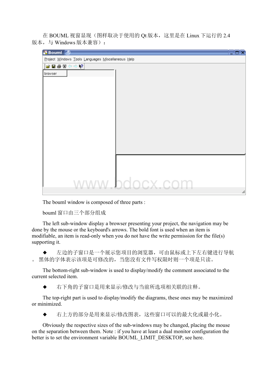 uml建模工具中bouml的使用整理版中英文对照.docx_第2页