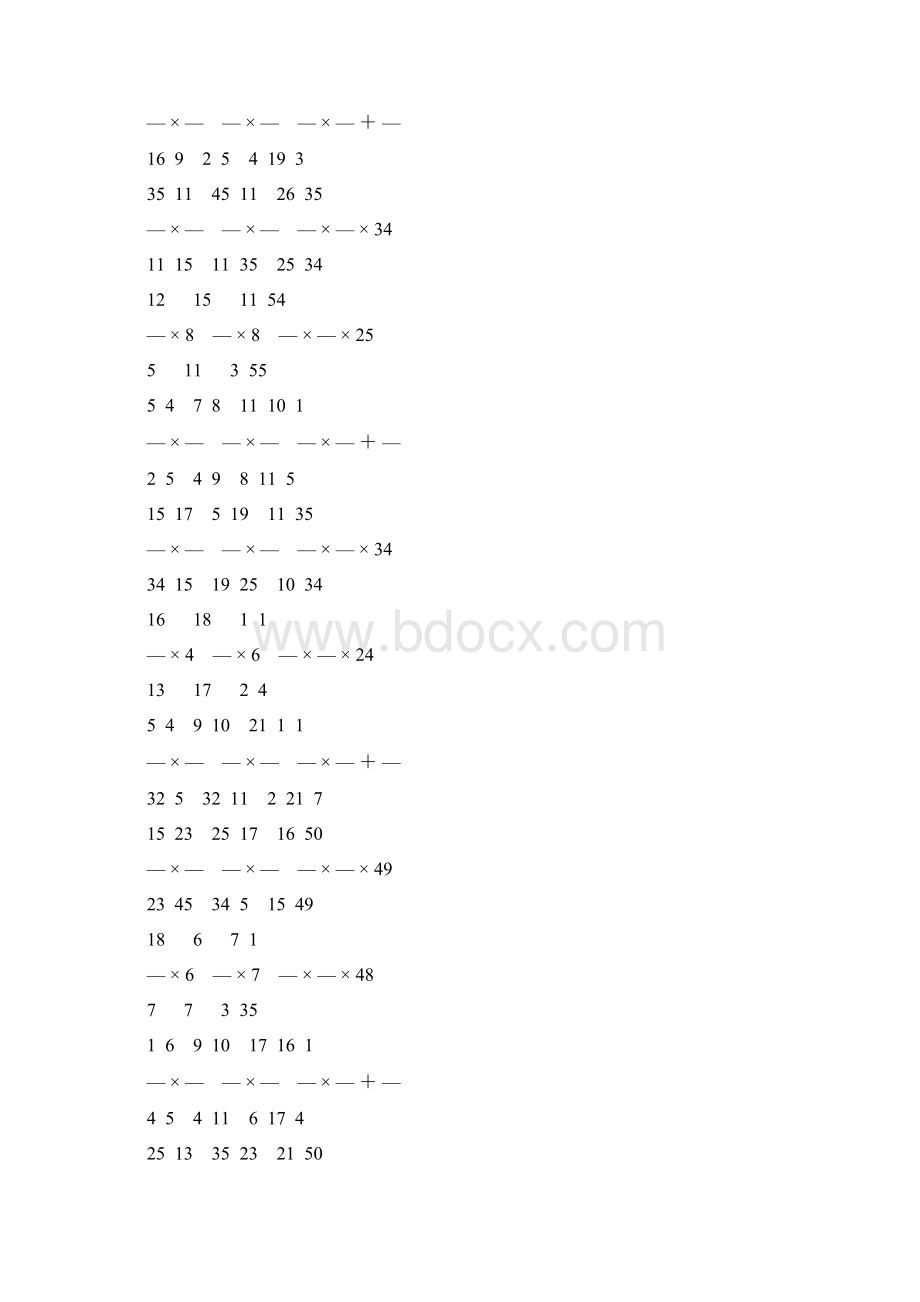 人教版小学六年级数学上册分数乘法专项训练 151Word文档格式.docx_第2页