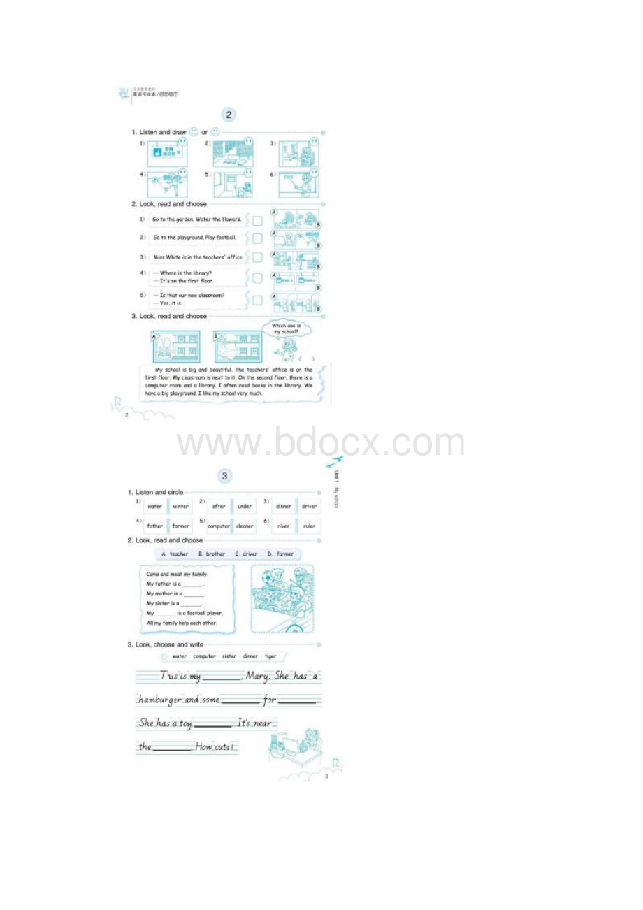 四年级下册英语试题unit12电子作业本人教PEP版含听力材料Word文件下载.docx_第2页