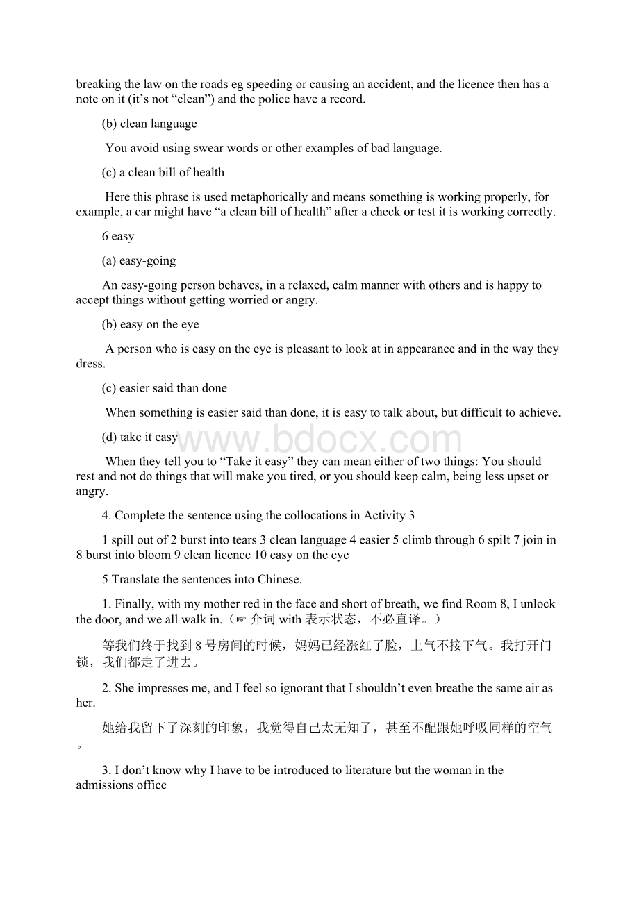 290新标准大学英语综合教程课后答案及语法.docx_第3页