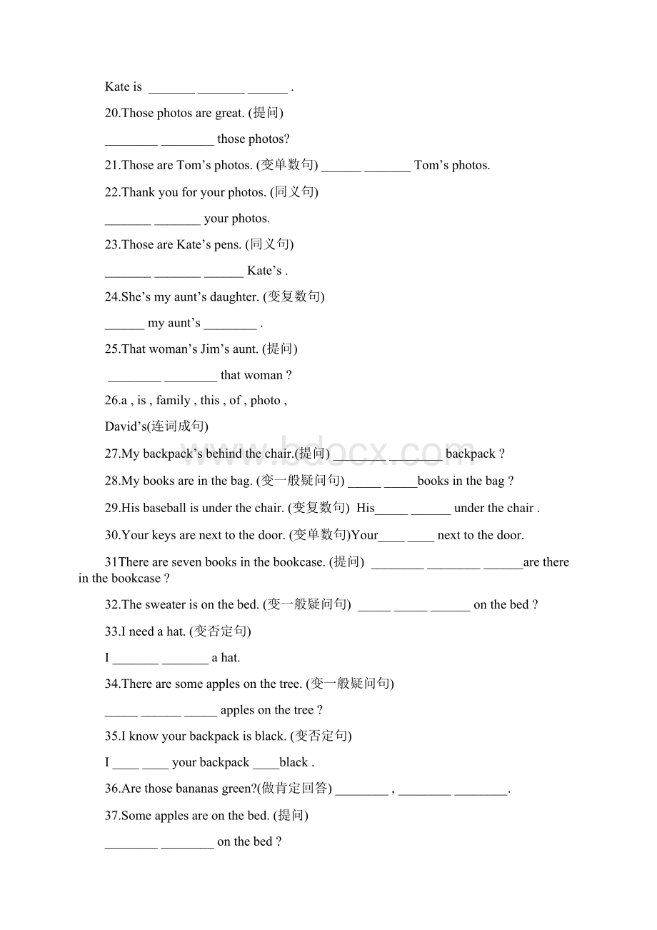 七年级英语上册句型转换.docx_第3页