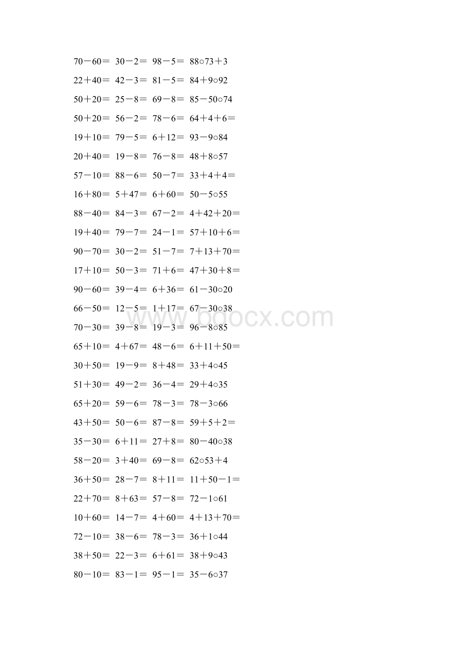 人教版小学二年级数学上册第二单元100以内的加减法口算题精编67.docx_第3页