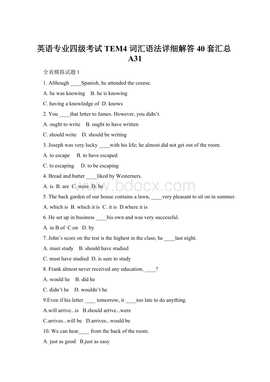 英语专业四级考试 TEM4 词汇语法详细解答40套汇总A31.docx