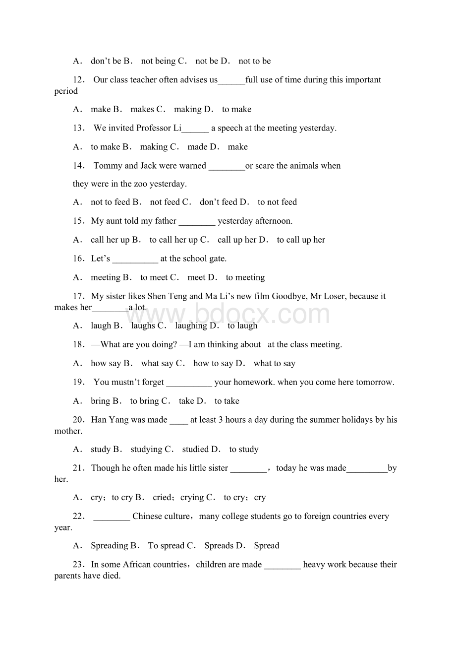 笨老师分享课堂中考动词不定式07.docx_第2页