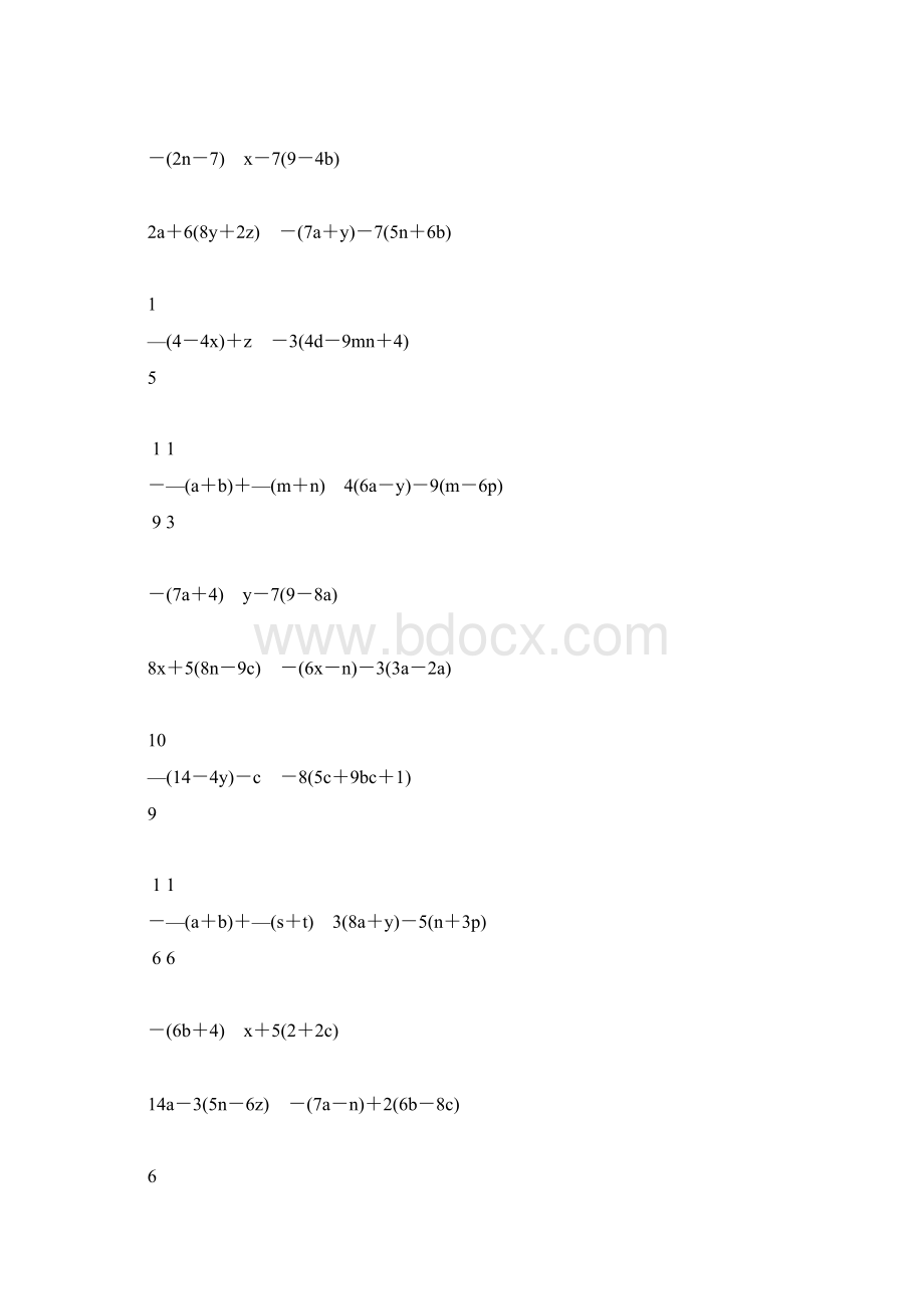 初一数学上册合并同类项及去括号专项练习题72文档格式.docx_第2页