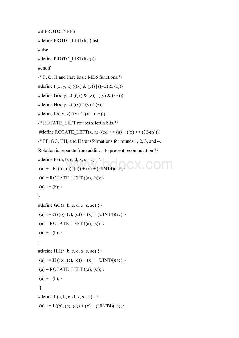 MD5算法程序.docx_第2页