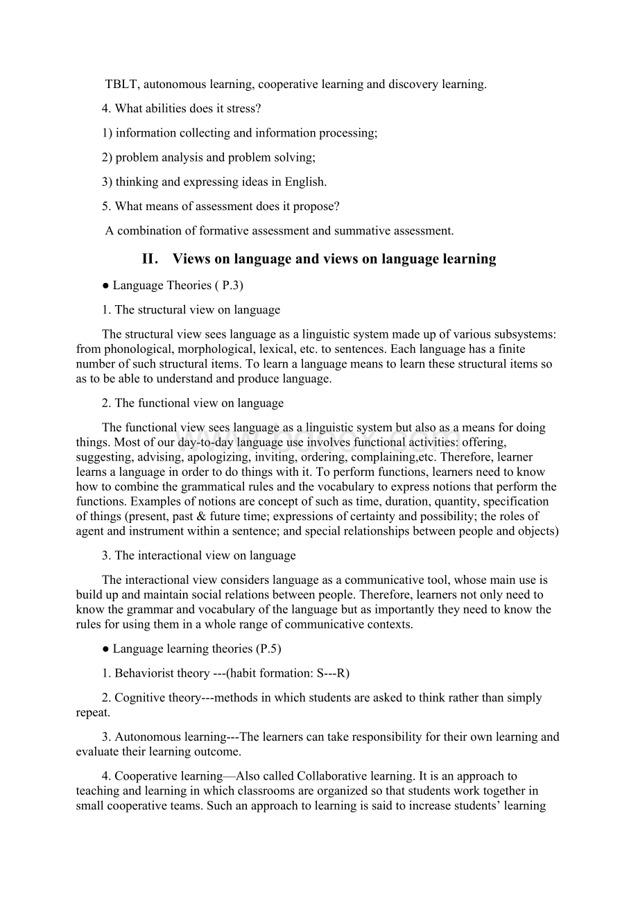 外语系本科函授班教学法课程教学要点及考纲Word格式文档下载.docx_第3页