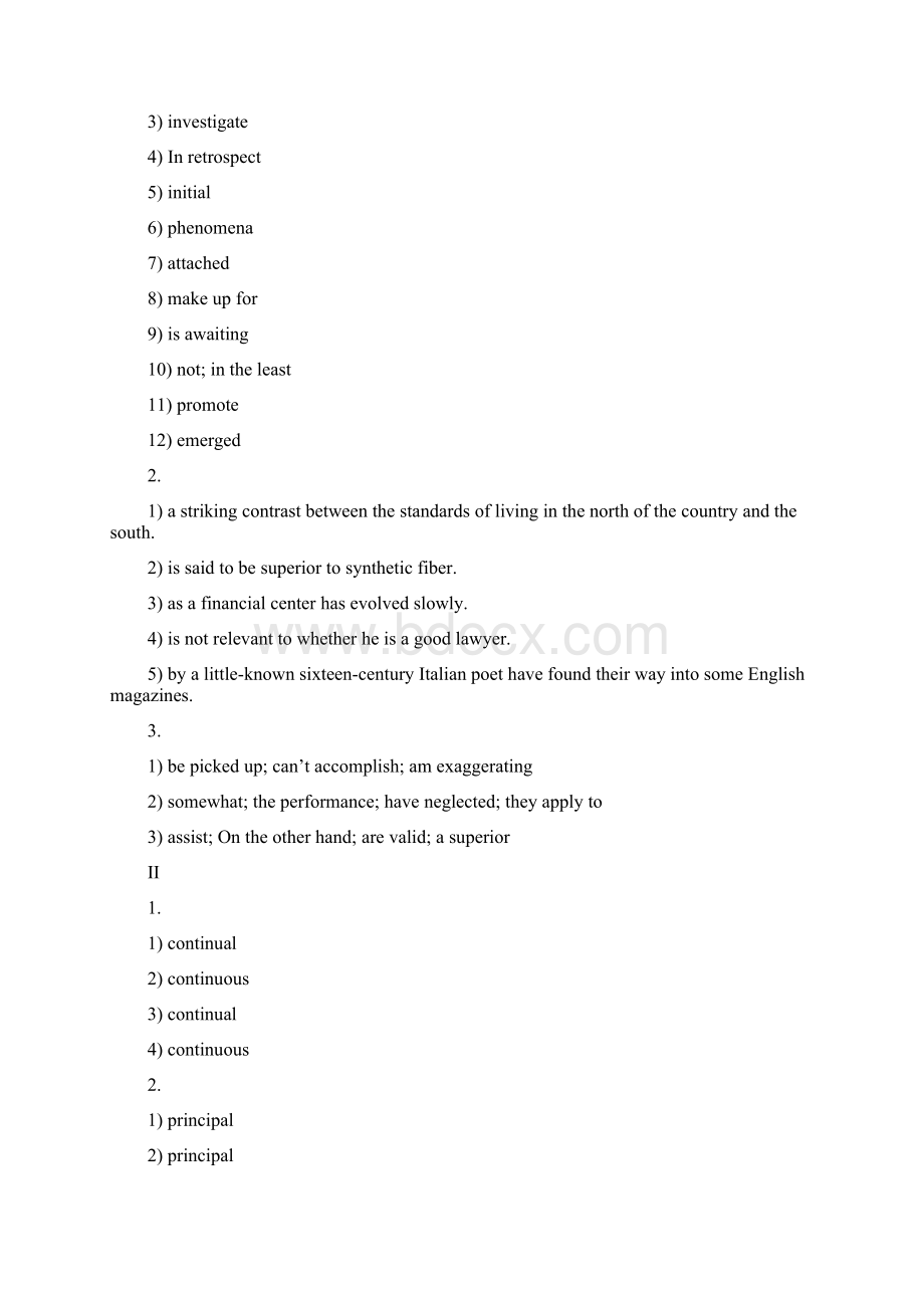 全新版大学英语第二版综合教程2课后练习答案.docx_第3页