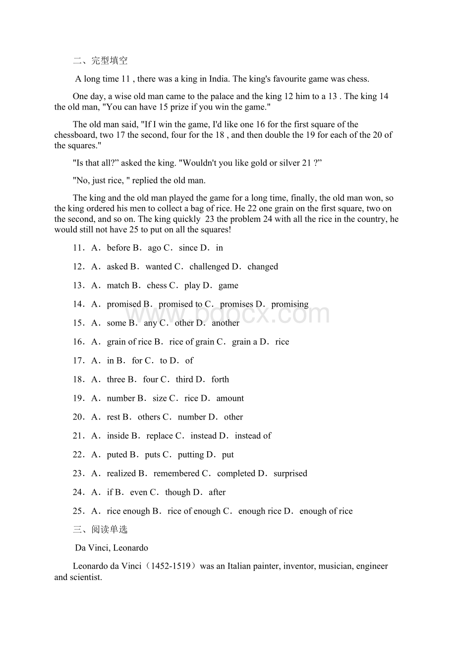 辽宁省沈阳市第134中学学年八年级上学期月考英语试题答案+解析.docx_第2页