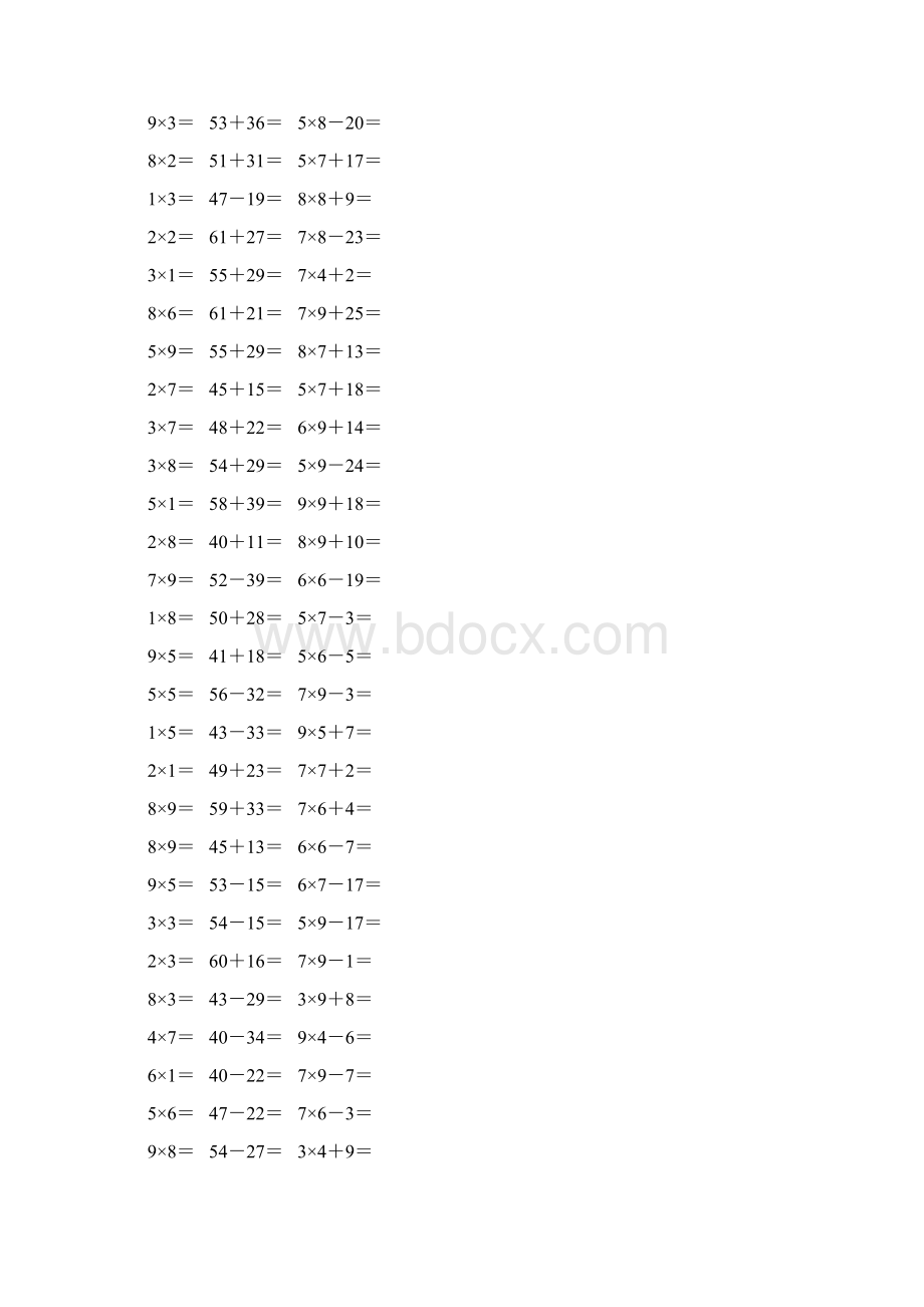 人教版二年级数学上册《表内乘法一》作业卡33.docx_第3页