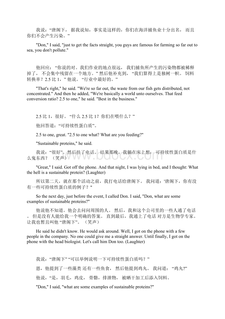 TED中英对照演讲稿 我如何爱上一条鱼要点.docx_第2页