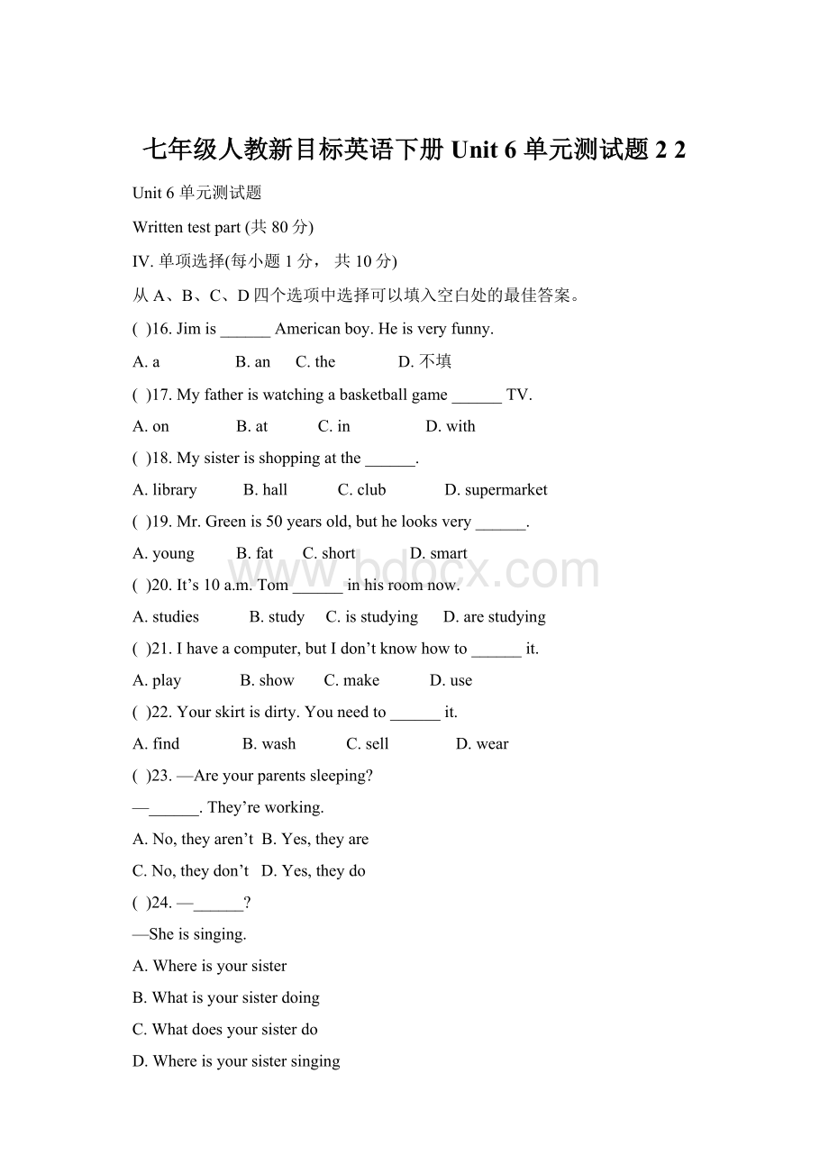 七年级人教新目标英语下册Unit 6 单元测试题 2 2.docx_第1页