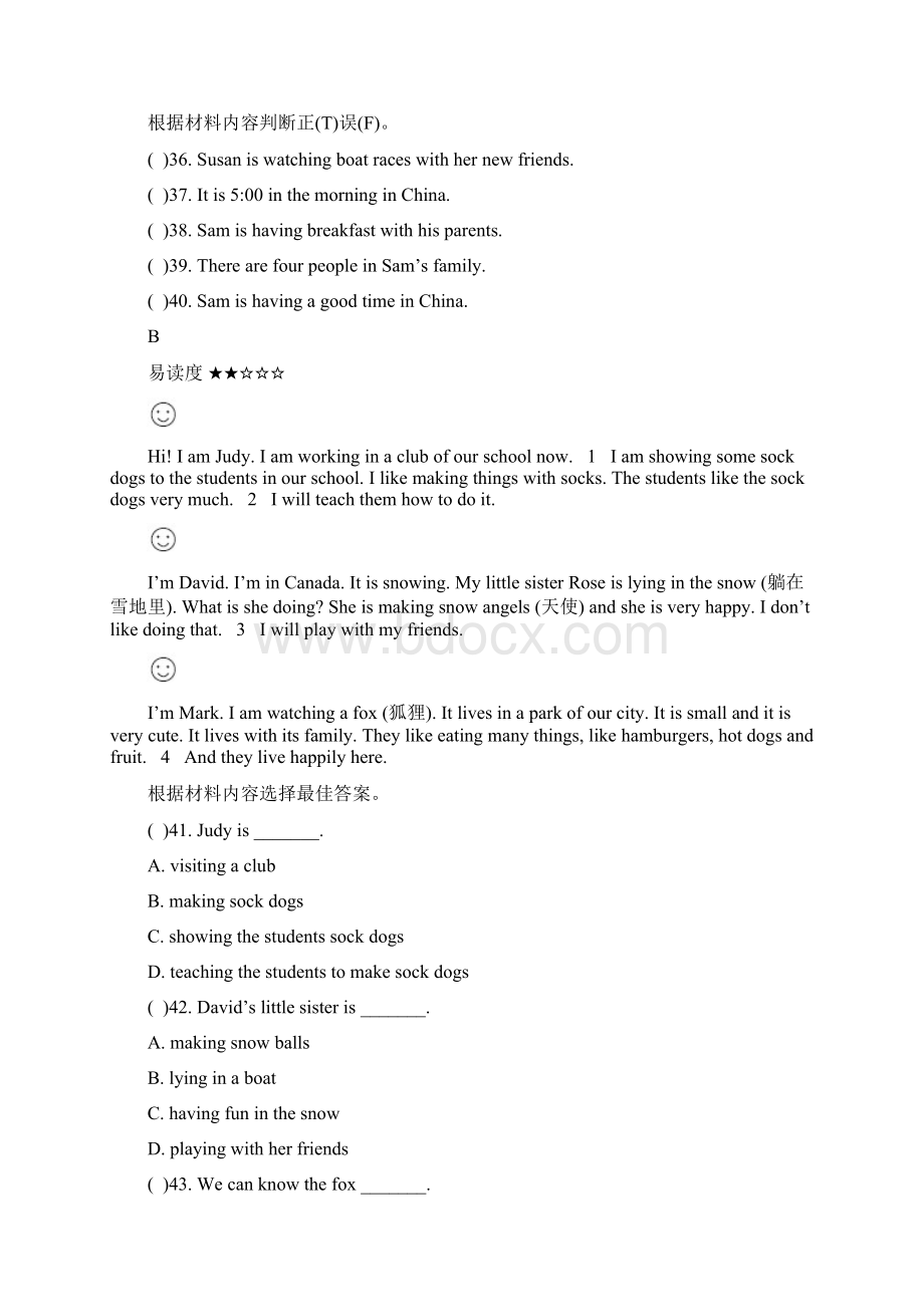 七年级人教新目标英语下册Unit 6 单元测试题 2 2.docx_第3页